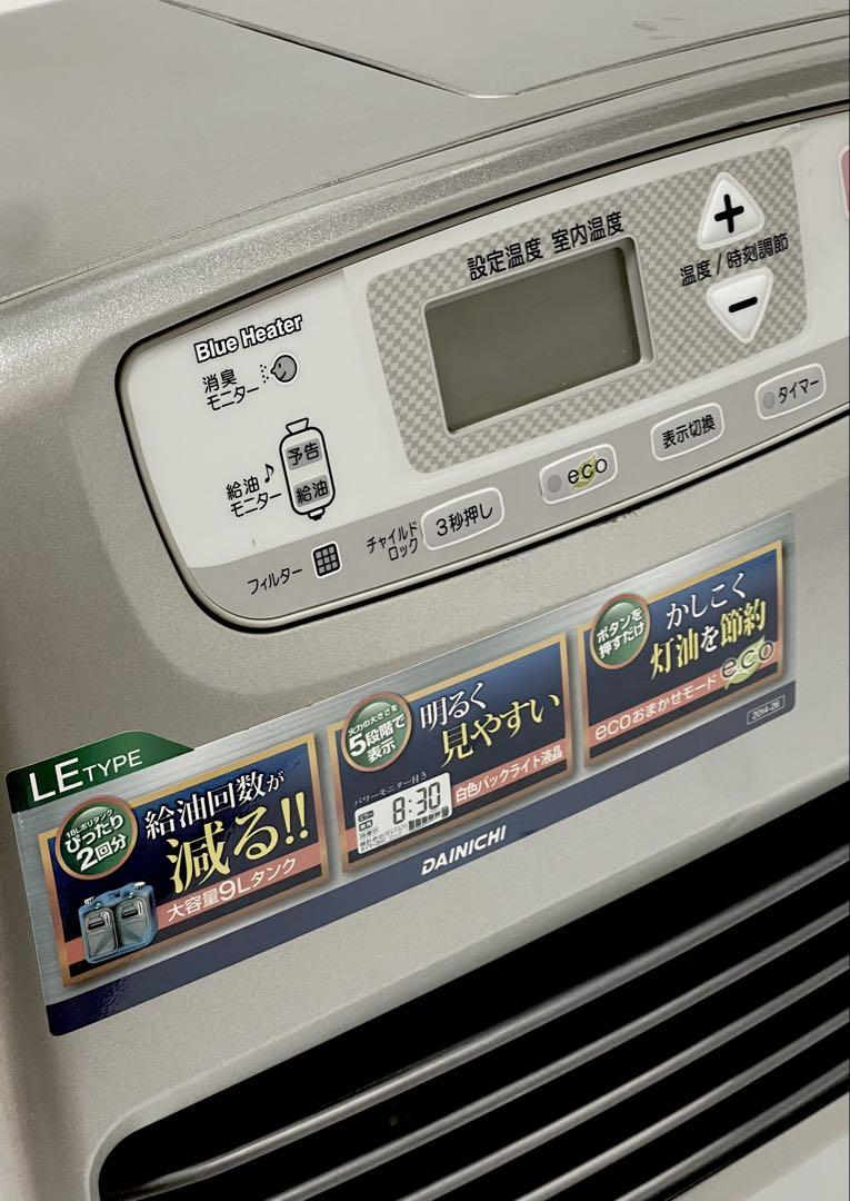 動作確認済み♪ダイニチ　ブルーヒーター　石油ファンヒーターストーブ 暖房