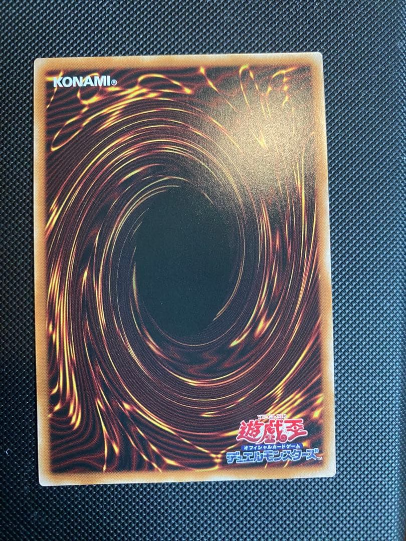 幻魔の扉　シークレット　美品　2