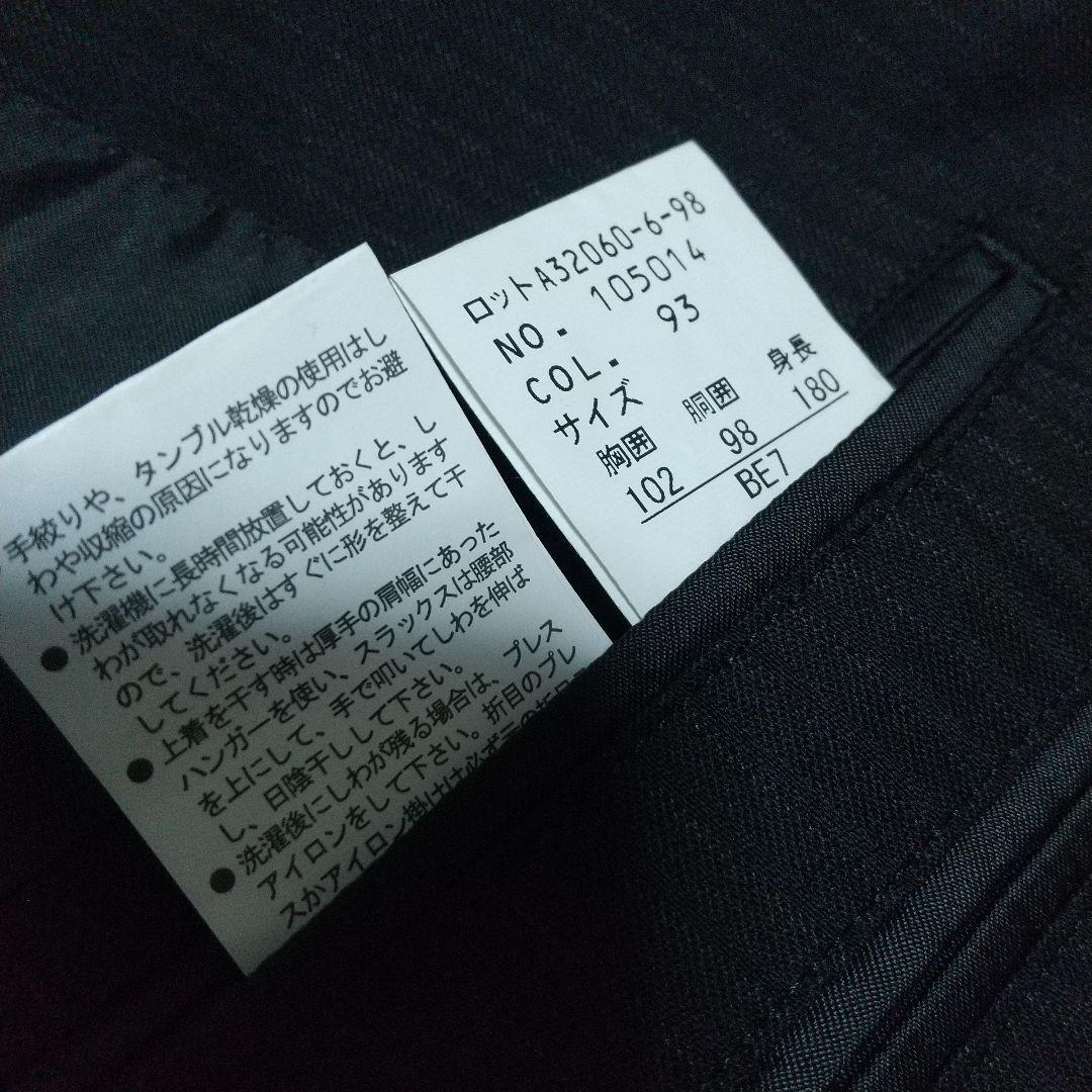 REGALリーガル スーツセットアップ 洗えるブラック黒BE7 3XLサイズ相当