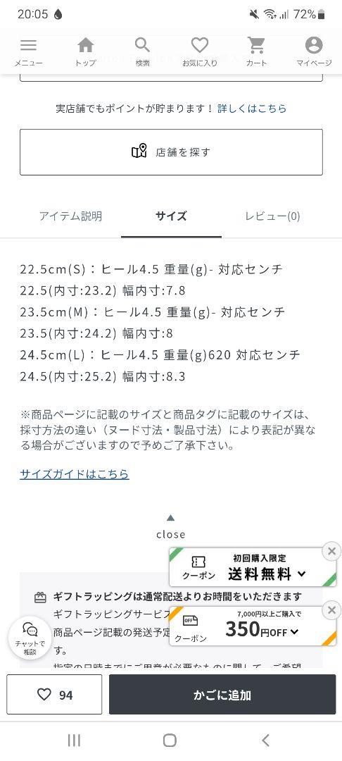グルカサンダル　ユナイテッドアローズグリーンレーベル