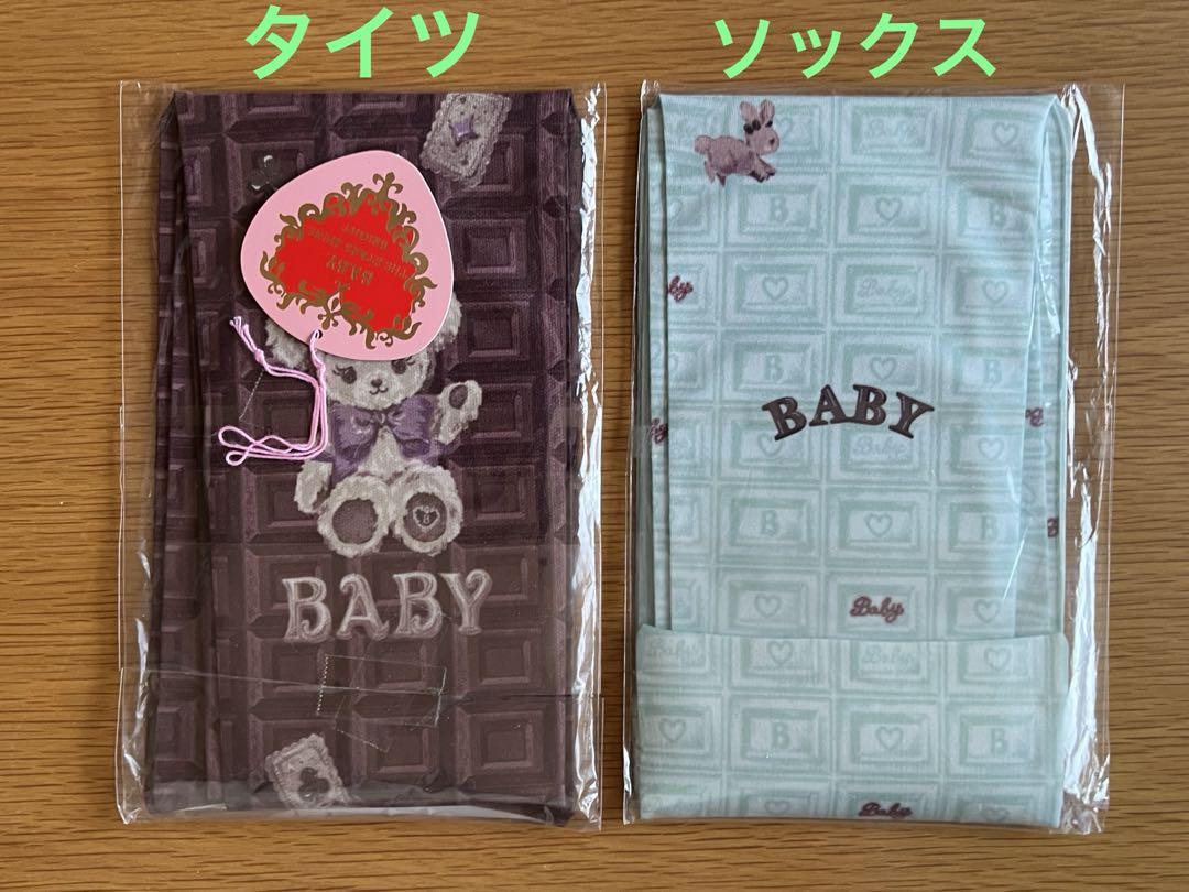 BABYくまくみゃちゃんのスウィートチョコレートジャンパー