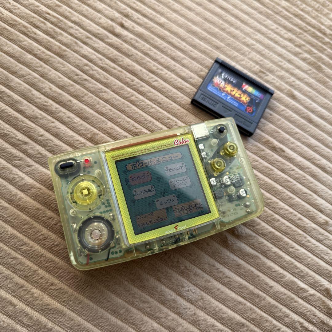 ネオジオポケット クリスタルイエロー