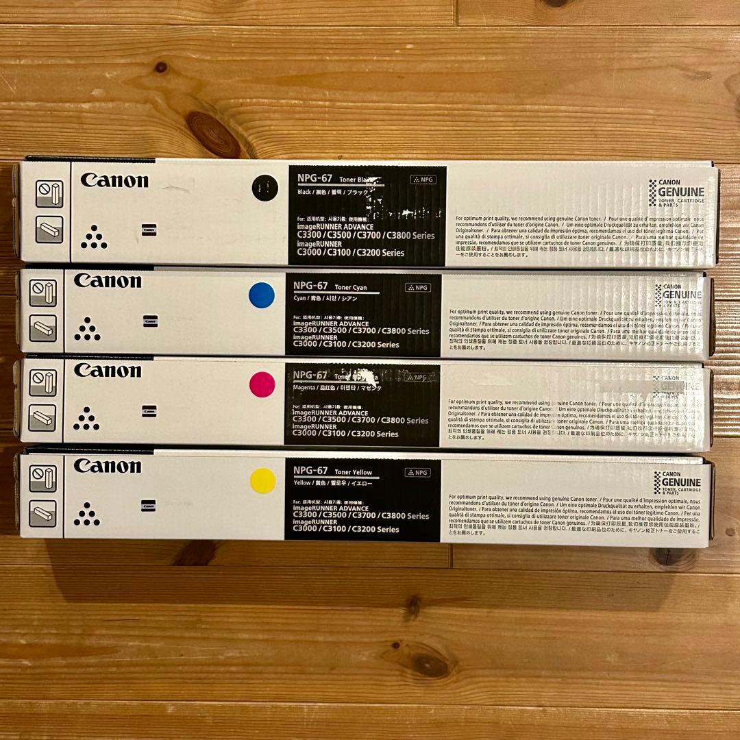 Canon NPG-67 トナーカートリッジ 4色セット