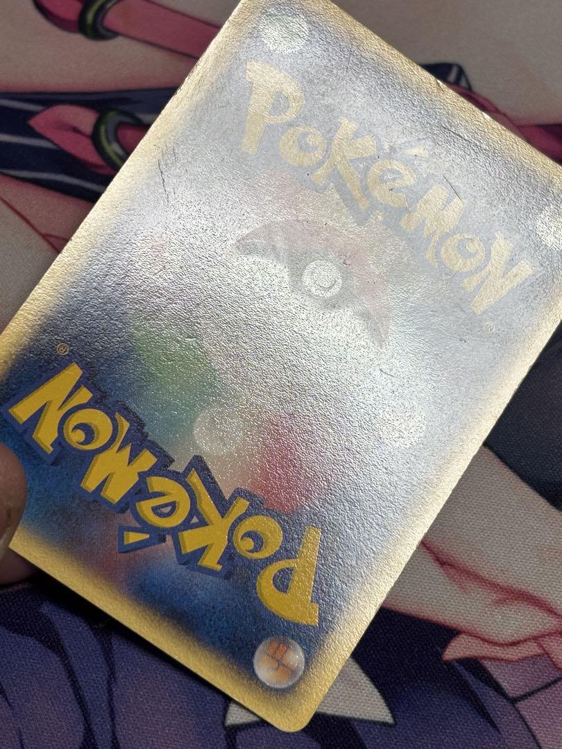 ポケモンカード　ミュウツー　スター　☆