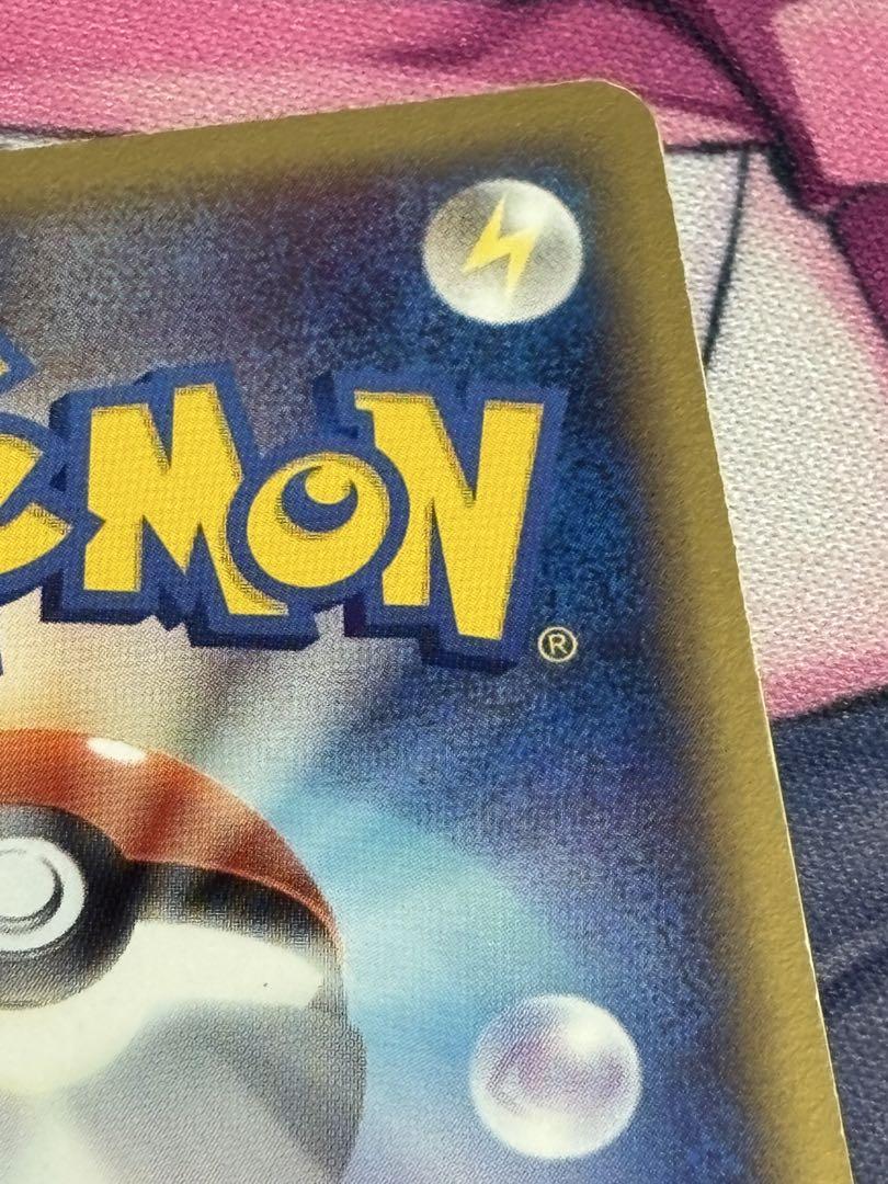 ポケモンカード　ミュウツー　スター　☆