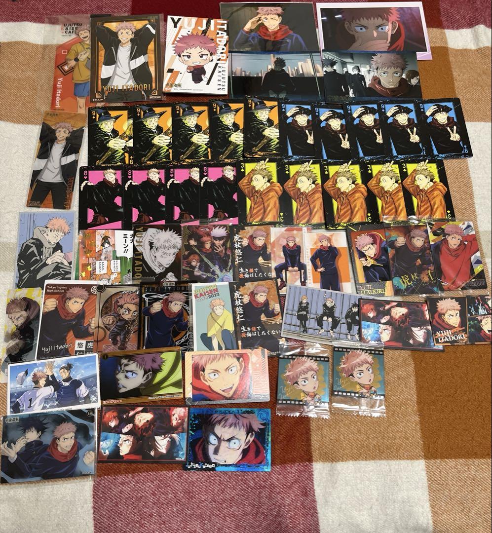 お買い得商品特集 - 販促エクスプレス 呪術廻戦 まとめ売り 紙類 虎杖悠仁 その他