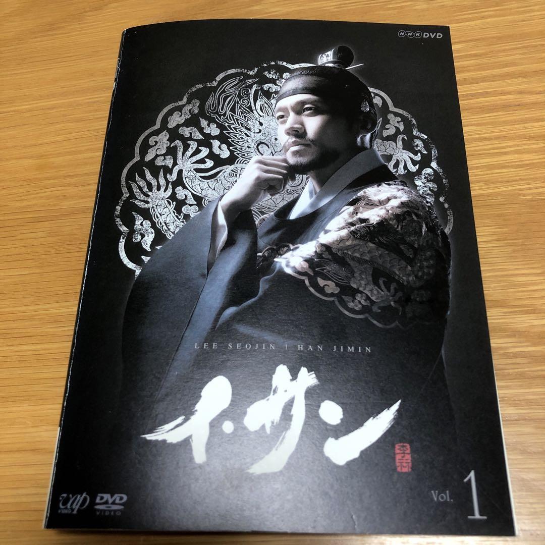 イ・サン DVD 全39巻 全巻 韓国 時代劇 韓国ドラマ】イ•サン DVD 全39巻 全巻セット - メルカリ