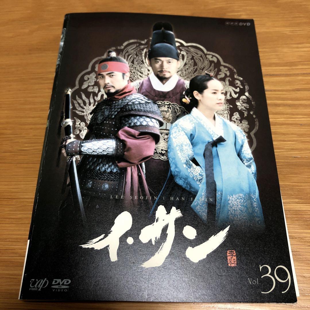 イ・サン レンタルDVD 韓国ドラマ 全巻セット 韓国ドラマ】イ•サン DVD 全39巻 全巻セット - メルカリ