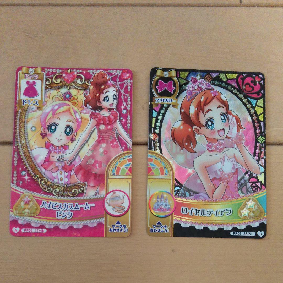 プリキュア カード キュアフローラ 2枚セット メルカリ プリキュア カード キュアフローラ 2枚セット メルカリ