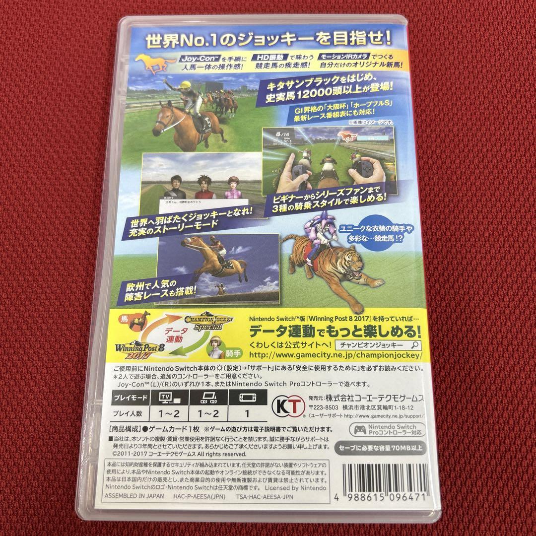 チャンピオンジョッキー　スペシャル　SWITCH