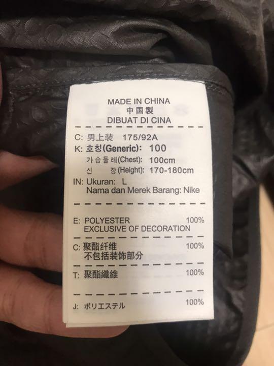SALE豊富な NIKE×UNDERCOVER GYAKUSOU ジャケット oR6xp-m27360156538 低価超歓迎