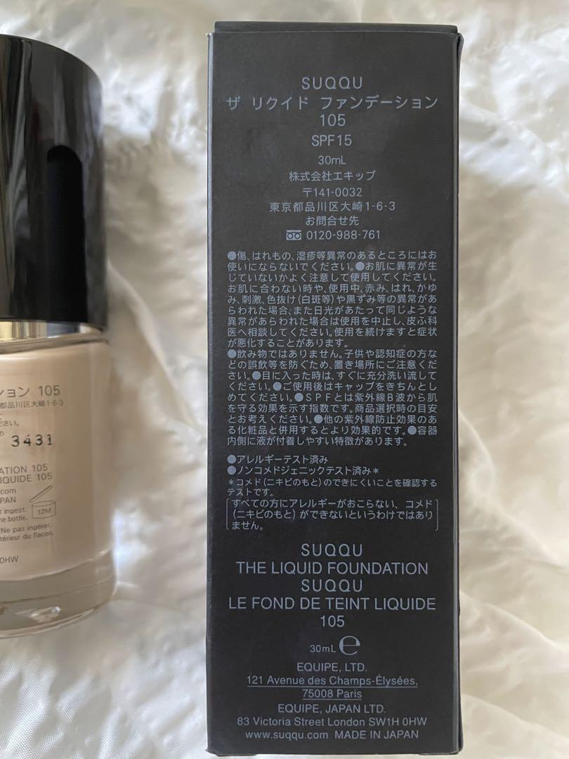 スック　ザ リクイド ファンデーション　105