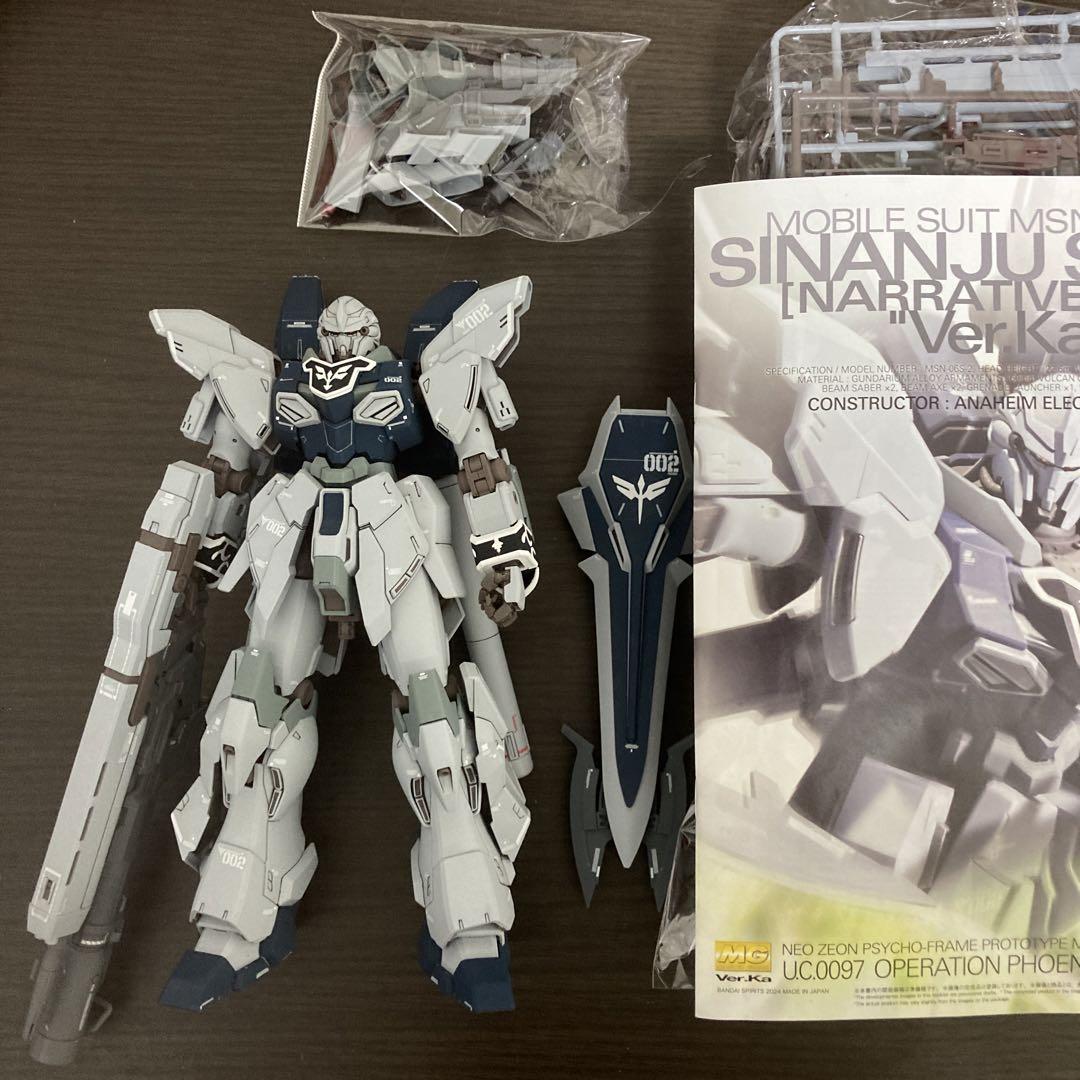ガンプラ MG シナンジュスタイン ナラティブVer