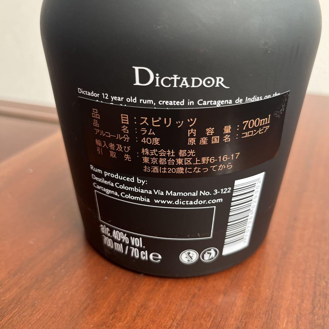 希少ラム酒Dictador 12年700ml 40%