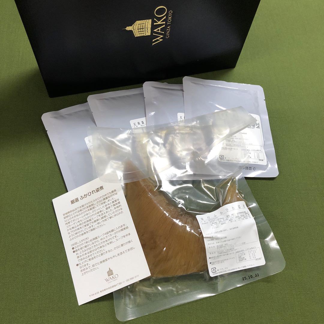 銀座和光　ふかひれ姿煮