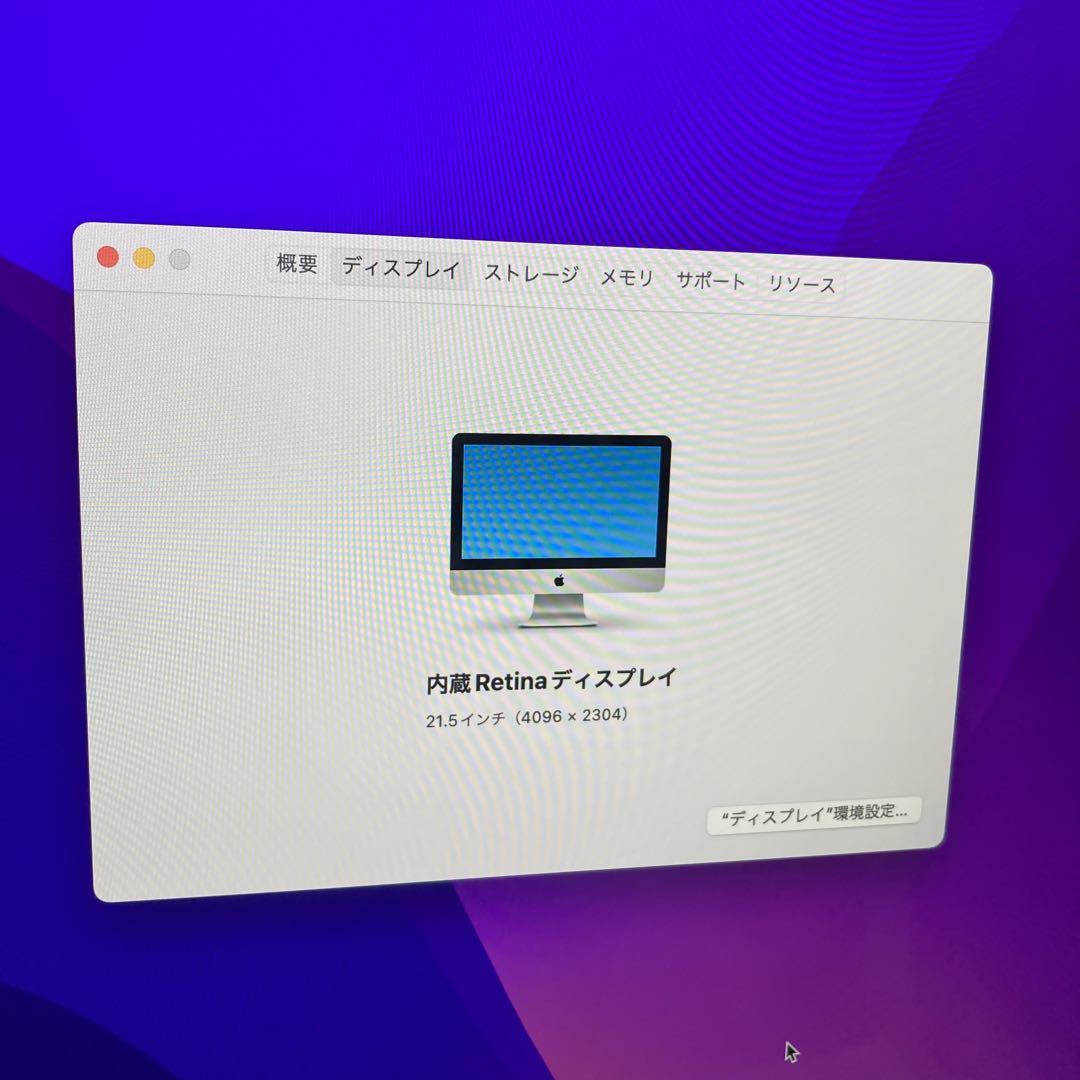 iMac 21.5 4K 2017モデル　i5 16G 512GB Apple