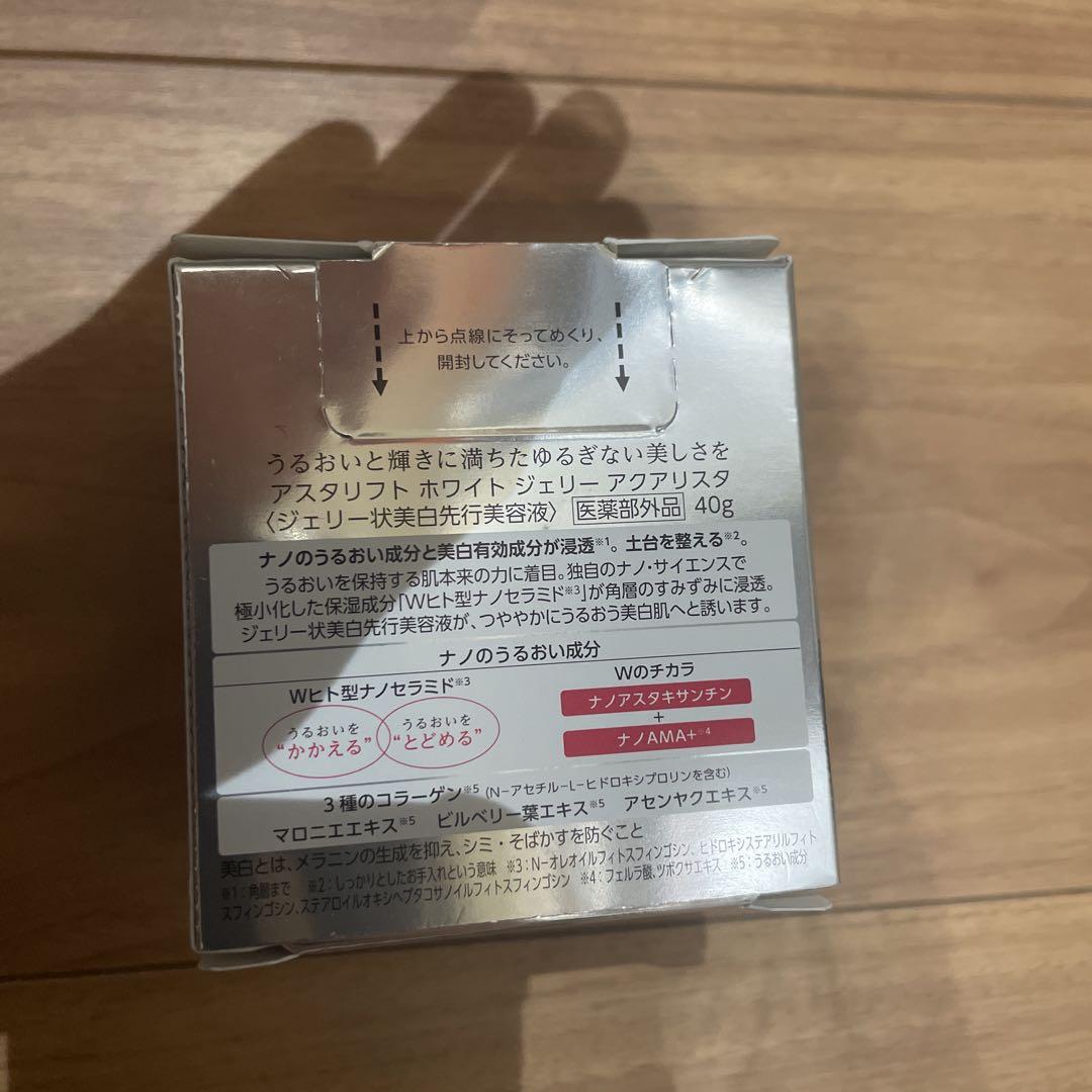 富士フィルム アスタリフト ホワイト ジェリー アクアリスタ 40g