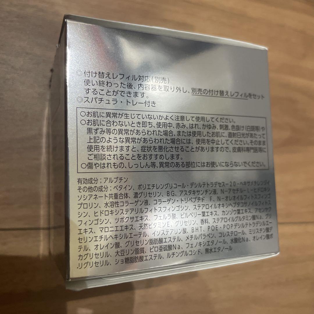 富士フィルム アスタリフト ホワイト ジェリー アクアリスタ 40g