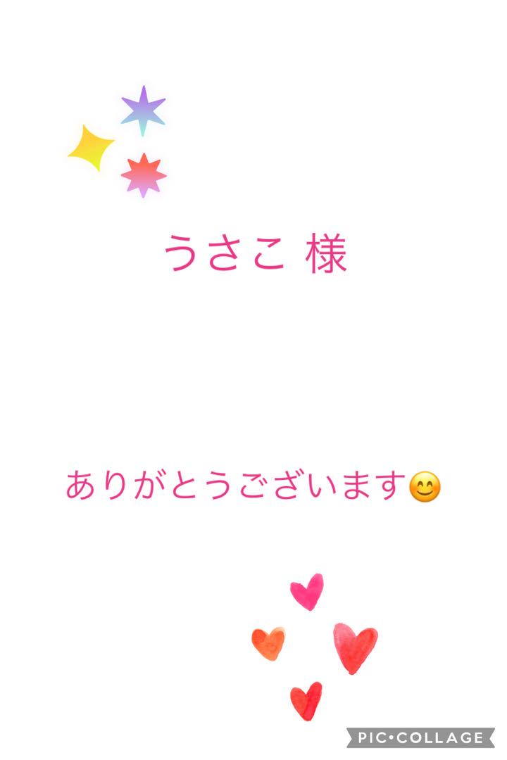 うさこ 様 シューズセット 靴