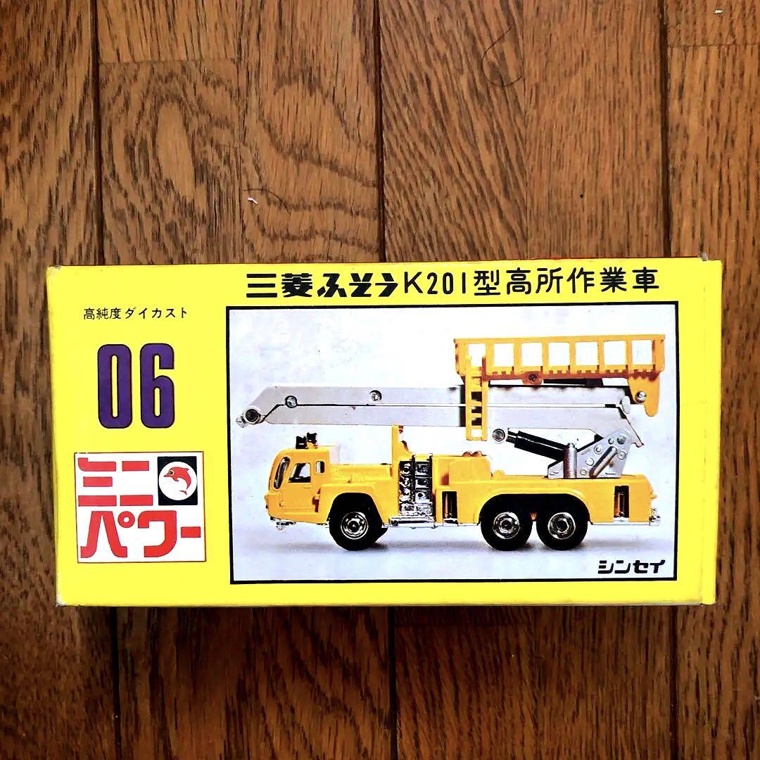 三菱ふそうK201型高所作業車 1/70