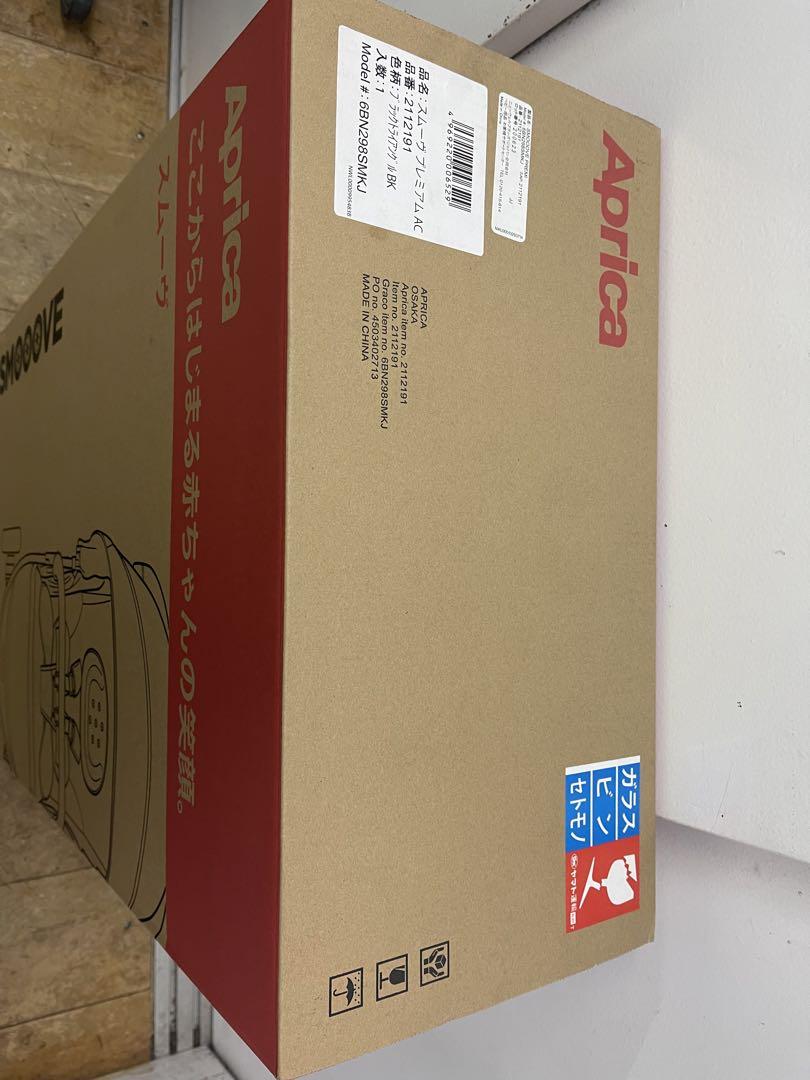F020　新品未使用品　Aprica 3輪ベビーカー スムーヴ プレミアム