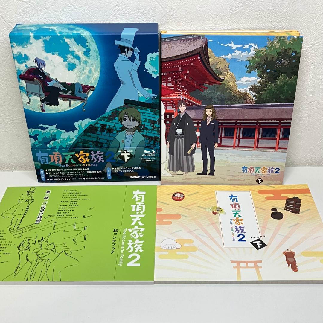 Amazon.co.jp: 有頂天家族2 Blu-ray BOX 下巻 [Blu-ray] : 櫻井