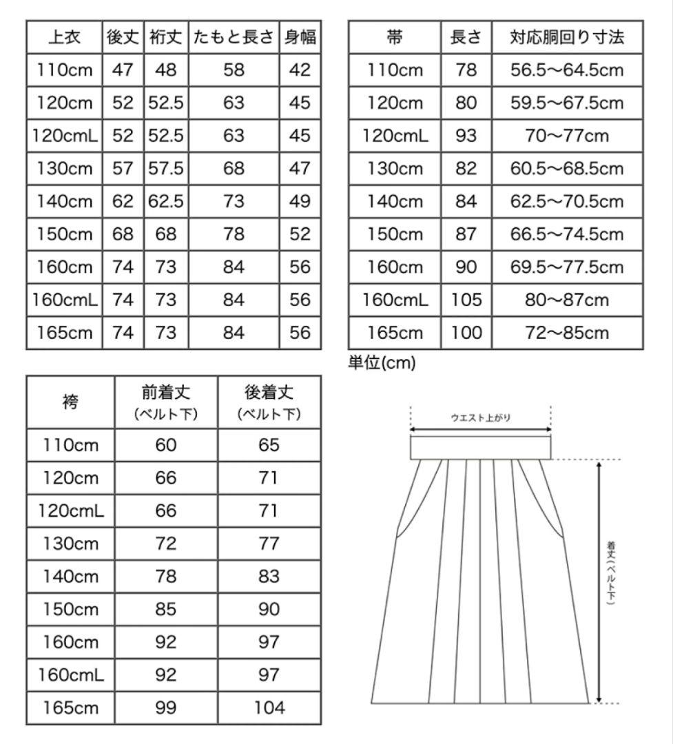 Y--u【ほぼ新品】卒園式 キャサリンコテージ
