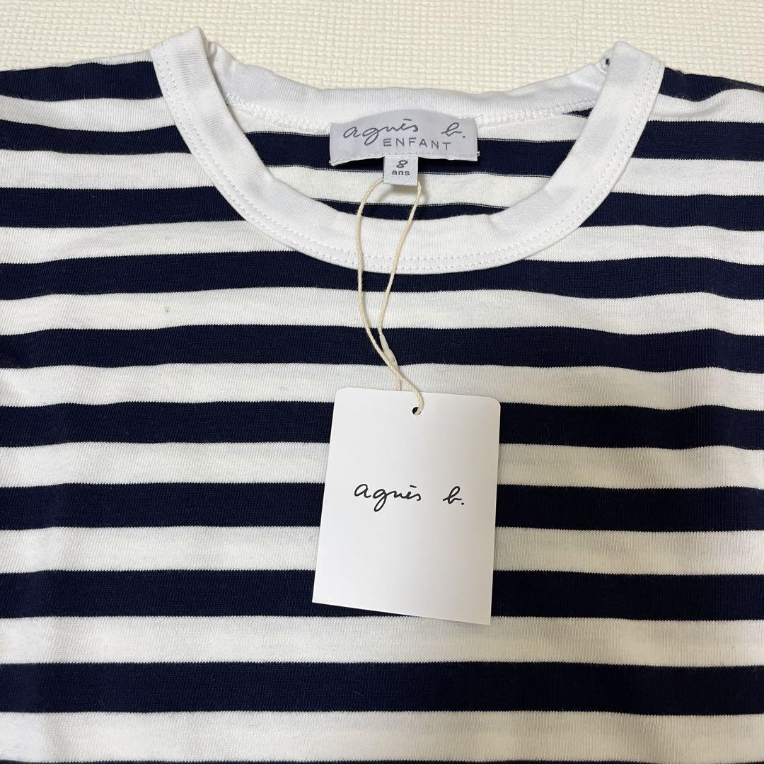 アニエスベー キッズ服 上下セット ボーダー 新品未使用 タグ付き