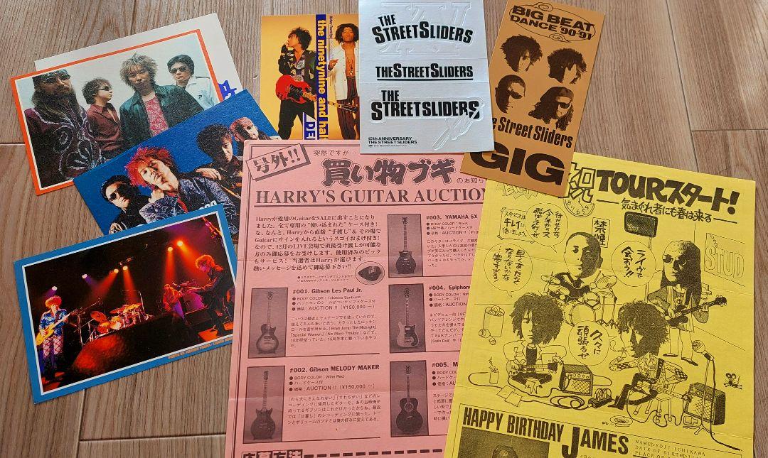 The Street Sliders ファンクラブ会報 46冊
