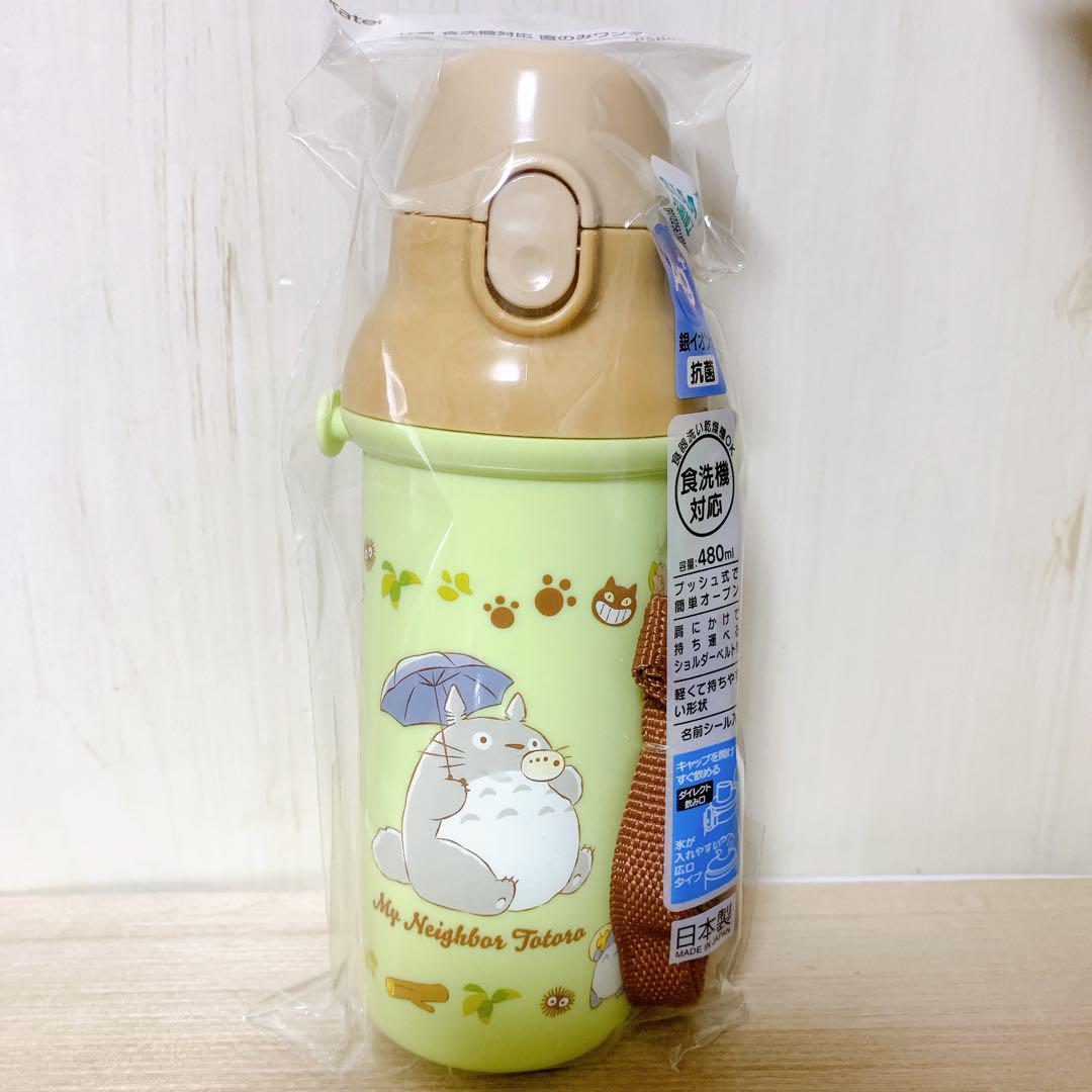 トトロ☆480ml  直飲みワンタッチボトル