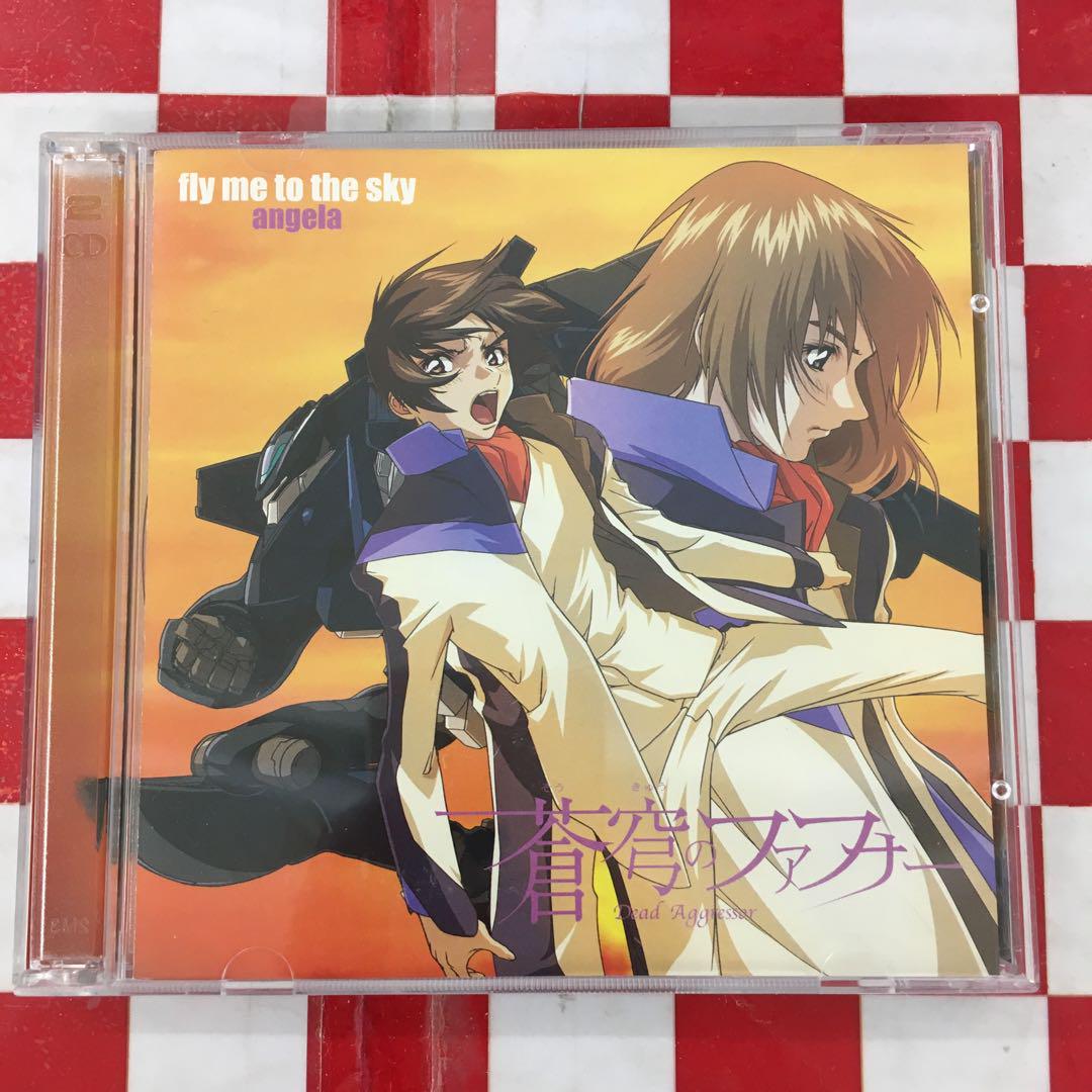 X7700】「蒼穹のファフナー」イメージソング～fly me to the