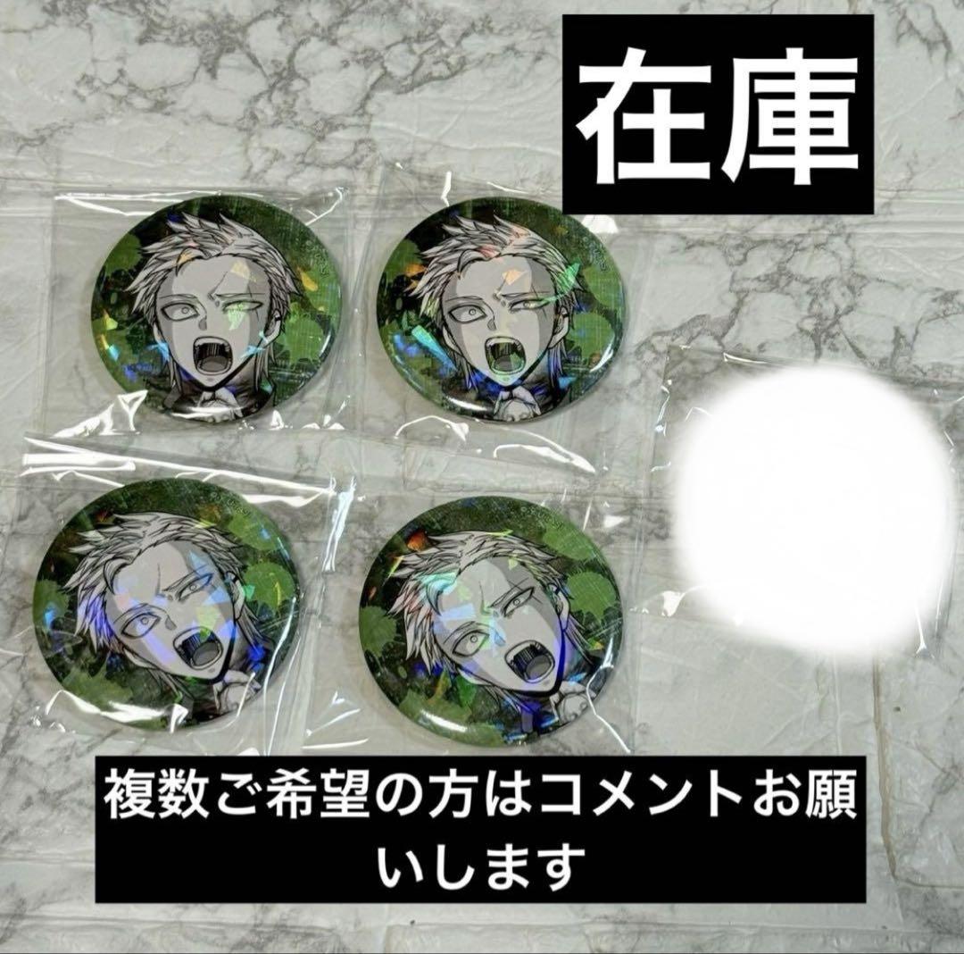 桃源暗鬼 マズル ホログラム缶バッジ 桃寺神門 Amazon | 桃尾旋律 桃源暗鬼 ホログラム缶バッジ マズル