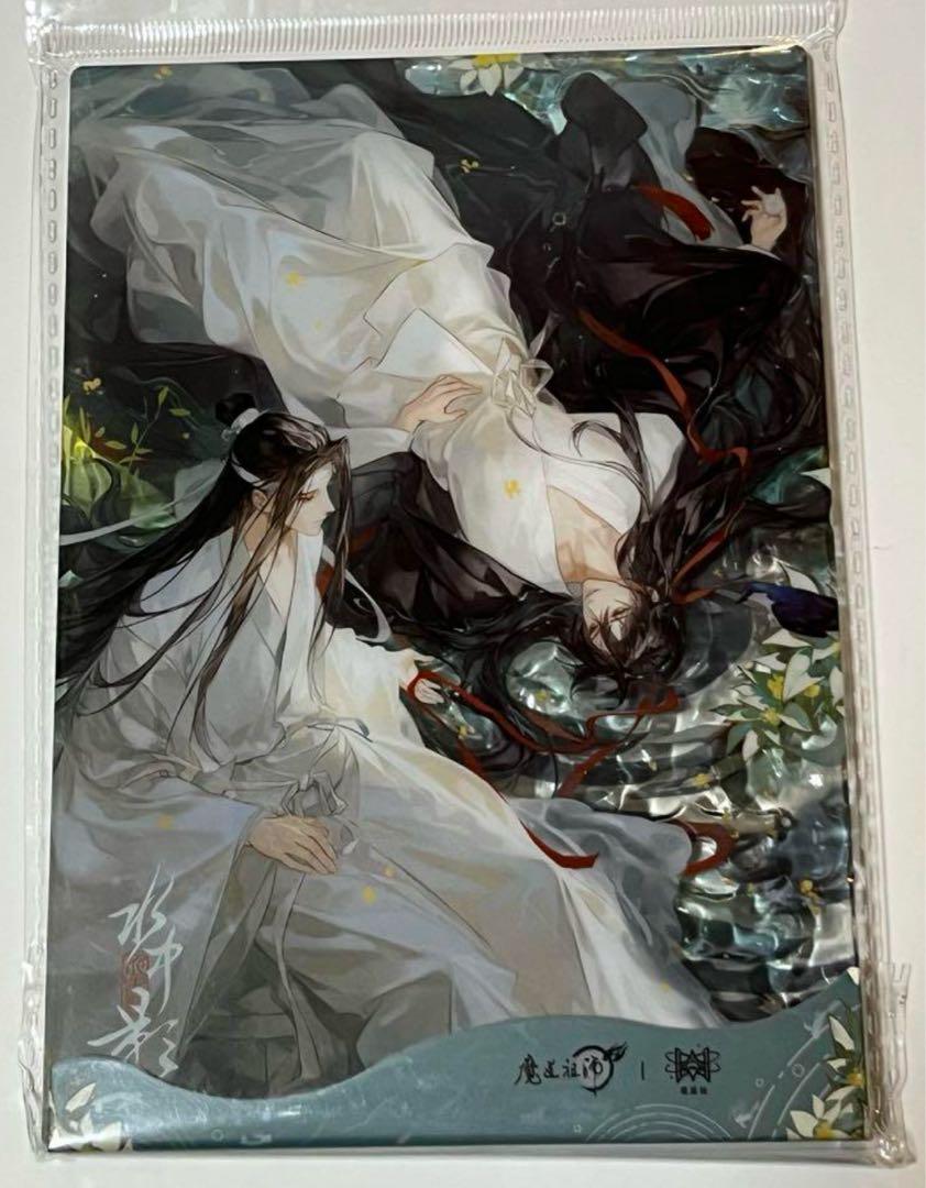 魔道祖師アクリルプレート 魔道祖師 アクリルプレート 魏無羨 藍忘機 36 - メルカリ