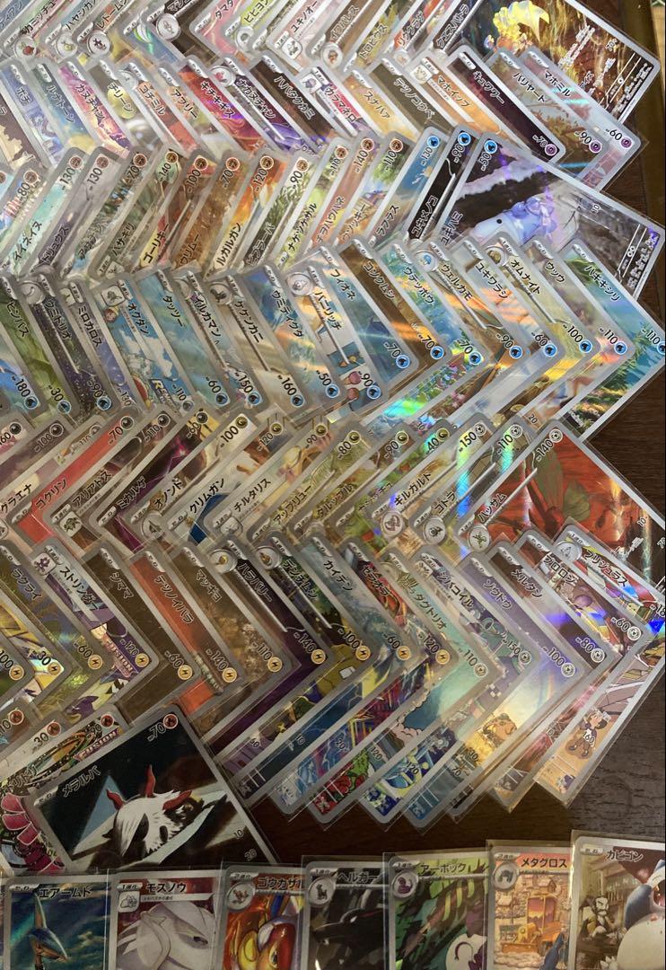 厳選セット　ポケモンカード　AR CHR 183枚　183種　被りなし ポケカ