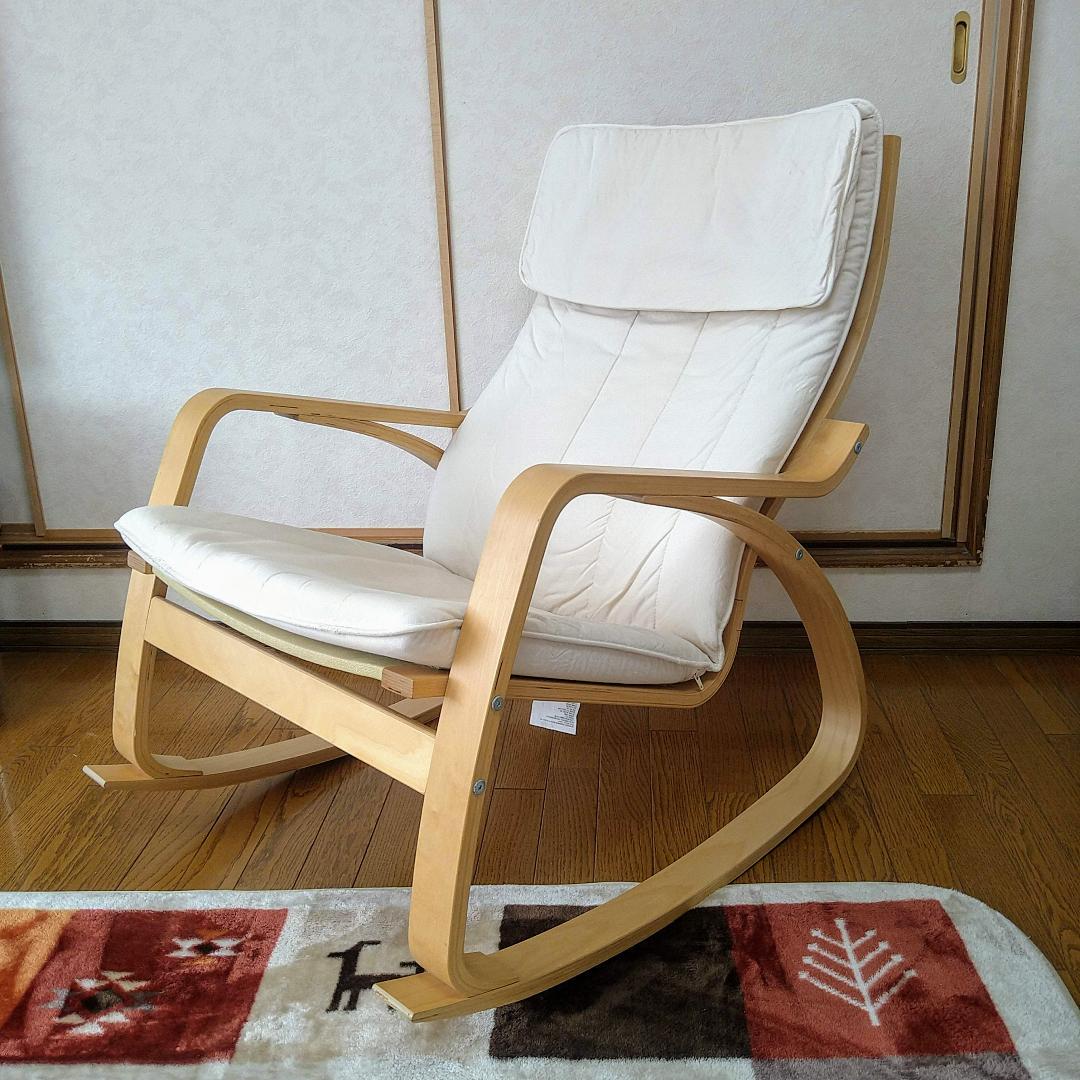 季節のおすすめ商品 IKEA イケア ポエング ロッキングチェア - ロッキングチェア - labelians.fr 季節のおすすめ商品 IKEA イケア ポエング ロッキングチェア - ロッキングチェア - labelians.fr