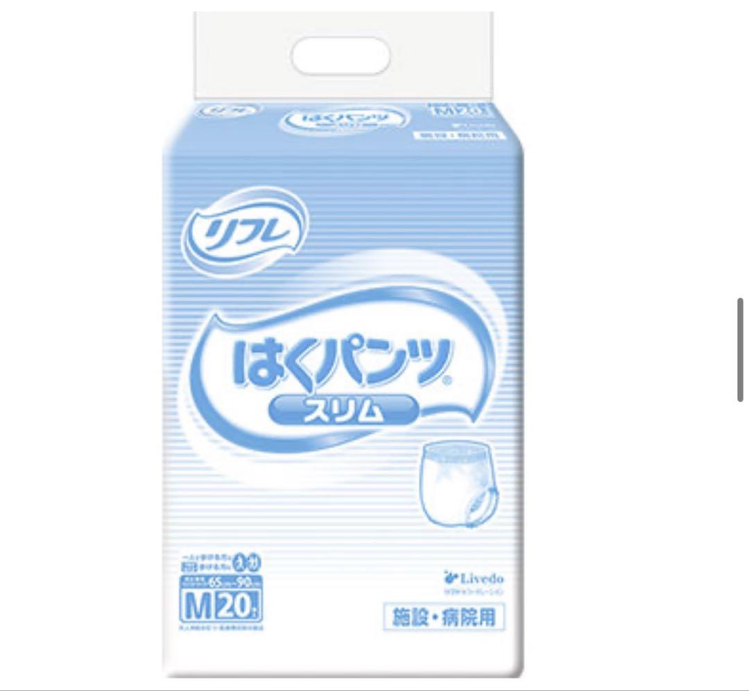 リフレ はくパンツ スリム Mサイズ 20枚×6袋