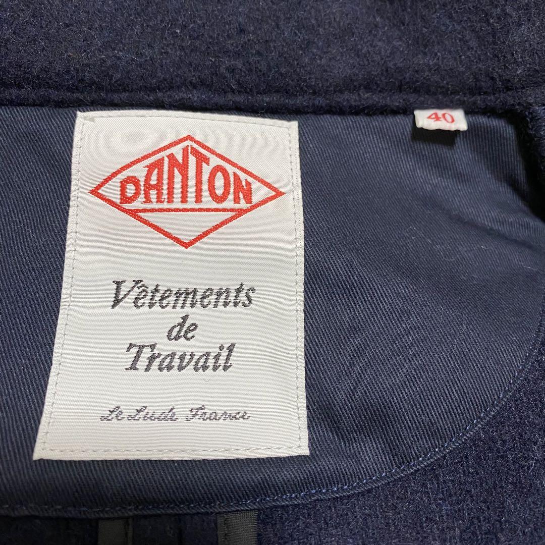 【大人気✨】DANTON ウールモッサコート くるみボタン ネイビー 40