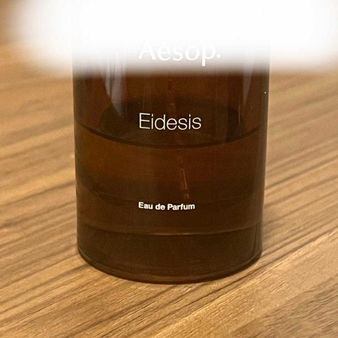 超激安Aesopイーディシスオードパルファム ユニセックス
