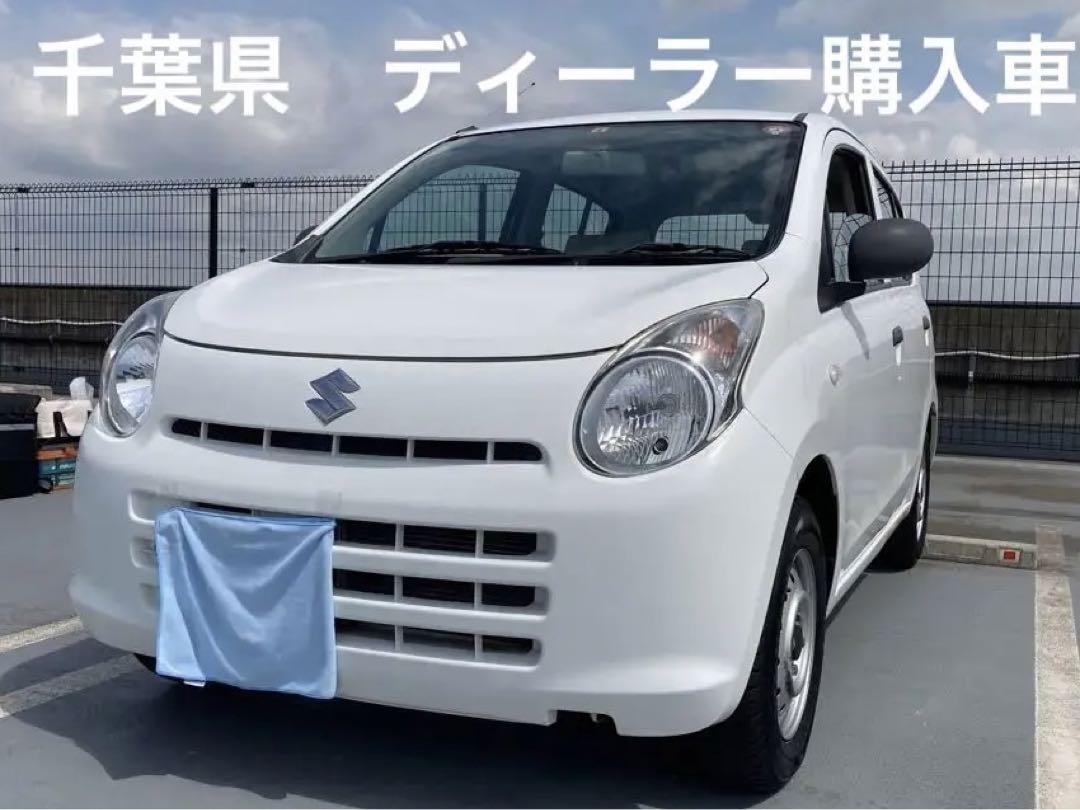 第一ネット スズキ アルト 千葉県 軽自動車 中古車 個人出品 At 国内自動車本体 Hotel Caravelle Net 第一ネット スズキ アルト 千葉県 軽自動車 中古車 個人出品 At 国内自動車本体 Hotel Caravelle Net