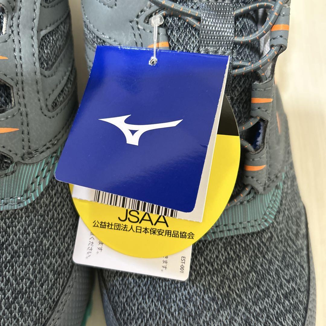 ⭐️新品未使用⭐️Mizuno 安全靴 グレー/オレンジ　25.5.cm