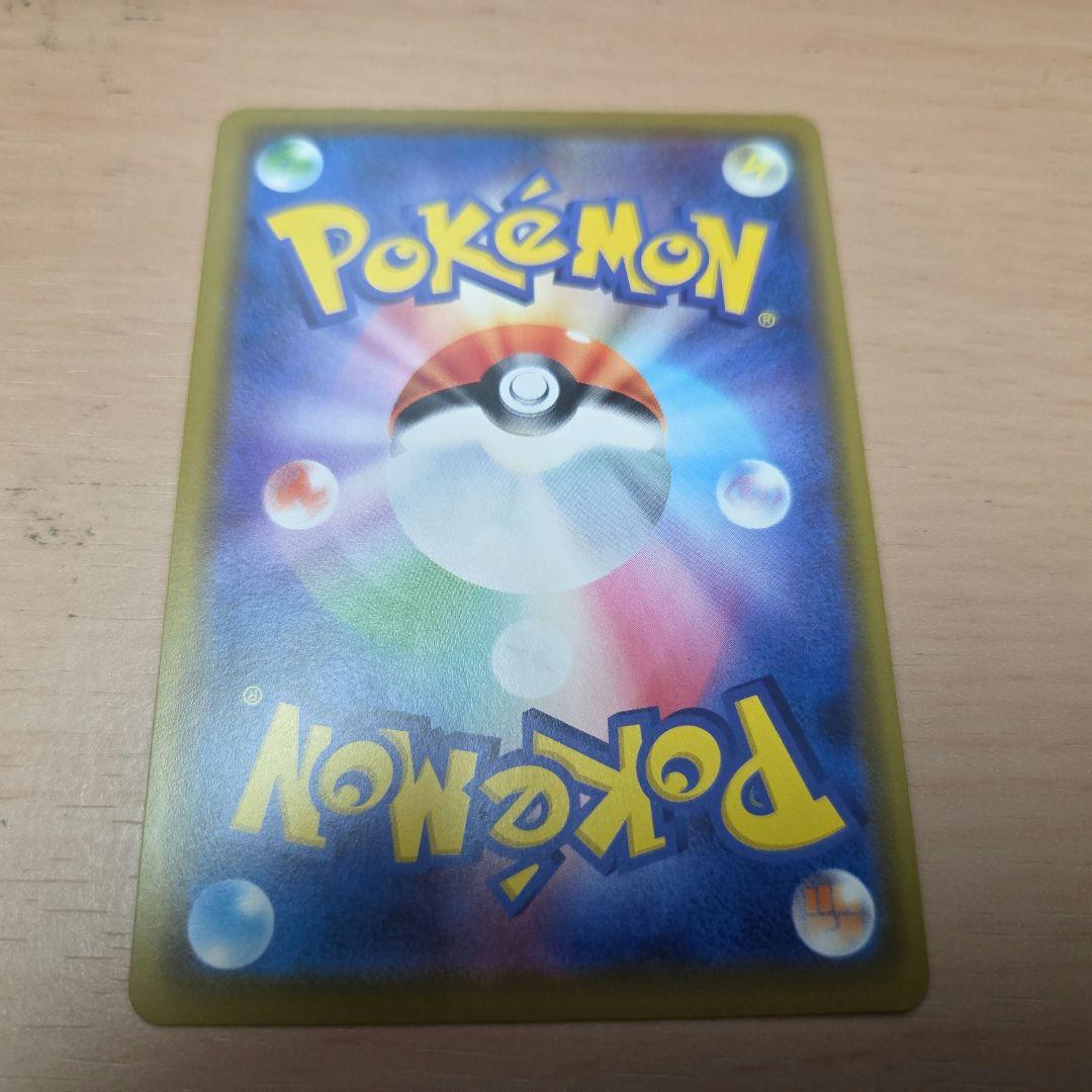 ポケモンカード　レシラム&ゼクロムGX