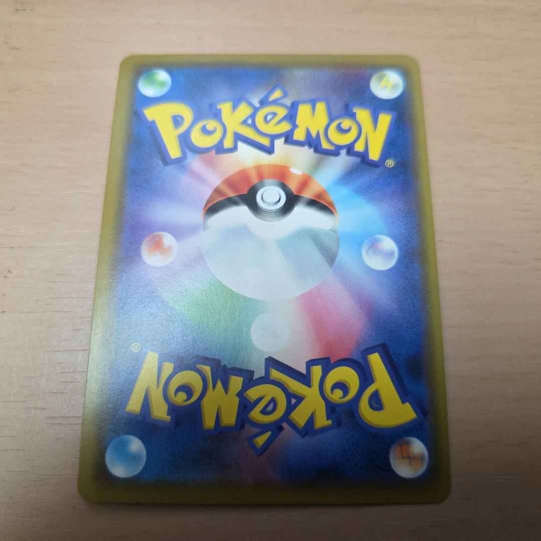 ポケモンカード　レシラム&ゼクロムGX
