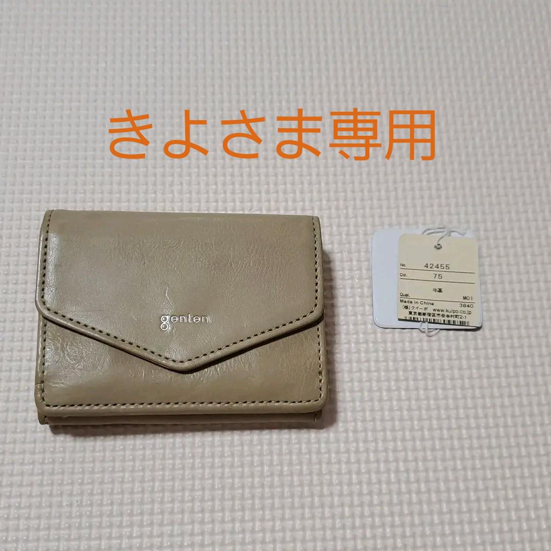 新入荷 ピアチェーレ ミニ財布 三つ折り 折り財布 新入荷 ピアチェーレ ミニ財布 三つ折り 折り財布