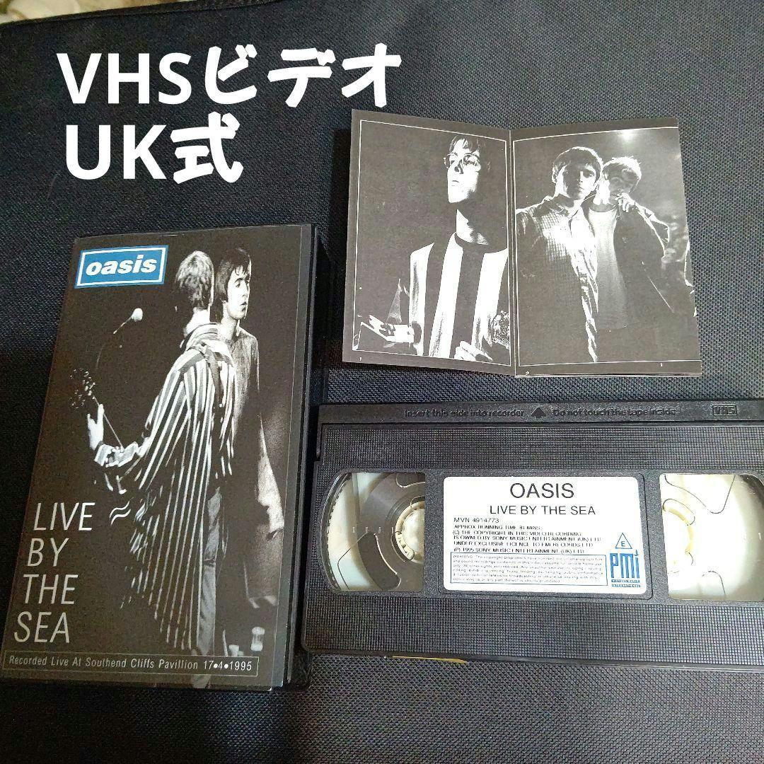 oasis LIVE BY THE SEA 95.04.17 UK版VHS - メルカリ