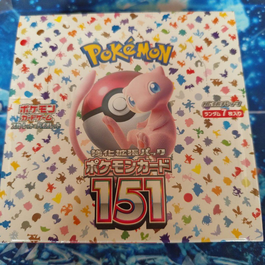 ポケモンカード151 BOX 未開封シュリンク付き