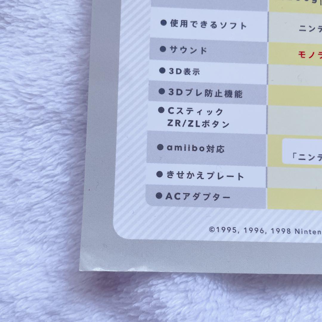 Nintendo 2DSのご紹介販促POPポケモン任天堂3DS