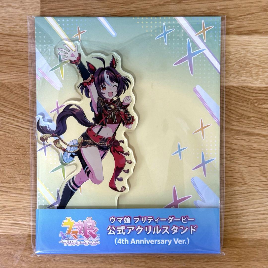 ウマ娘 6th グランアレグリア まとめ売り - メルカリ
