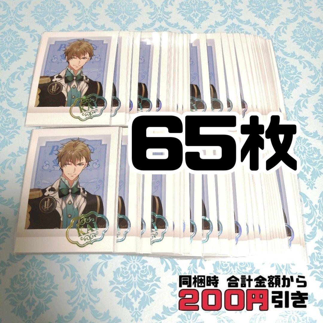 【D053】　文月海　ツキウタ　箔押し　ぱしゃこれ　まとめ売り