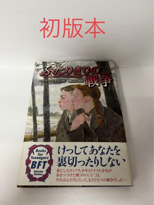 のサムネイル