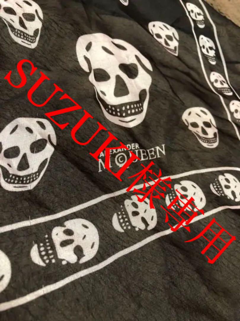 1200円 59%以上節約 Alexander McQUEEN アレキサンダーマックイーン ストール スカル
